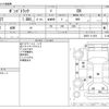 mazda bongo-truck 2014 -MAZDA--Bongo Truck ABF-SKP2T--SKP2T-111870---MAZDA--Bongo Truck ABF-SKP2T--SKP2T-111870- image 3