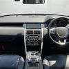 rover discovery 2019 -ROVER--Discovery LDA-LC2NB--SALCA2ANXJH776793---ROVER--Discovery LDA-LC2NB--SALCA2ANXJH776793- image 16