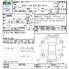 toyota crown 2011 CFJ1783549 image 3