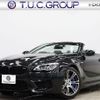 bmw bmw-others 2017 quick_quick_ABA-LZ44M_WBS6G92000GS39247 image 1