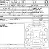 toyota corolla-sport 2020 -TOYOTA--Corolla Sport NRE210H-1011513---TOYOTA--Corolla Sport NRE210H-1011513- image 3