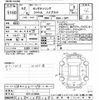 honda shuttle 2020 CFJ1801784 image 3