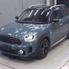 mini mini-others 2022 CFJ1786688 image 1