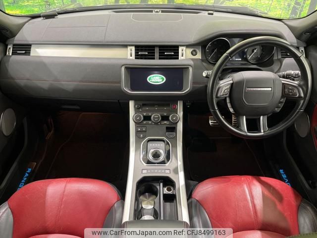 land-rover range-rover-evoque 2017 CFJ8499163 image 2