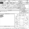 toyota crown 2009 -TOYOTA--Crown GRS200-0025123---TOYOTA--Crown GRS200-0025123- image 3