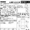 suzuki wagon-r 2020 -SUZUKI--Wagon R MH95S-136440---SUZUKI--Wagon R MH95S-136440- image 3
