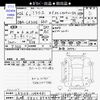 daihatsu mira-e-s 2014 -DAIHATSU 【札幌 582ｸ8945】--Mira e:s LA310S--1054481---DAIHATSU 【札幌 582ｸ8945】--Mira e:s LA310S--1054481- image 3