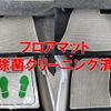 daihatsu mira-e-s 2012 -DAIHATSU 【北九州 580ﾉ9412】--Mira e:s LA300S--1140958---DAIHATSU 【北九州 580ﾉ9412】--Mira e:s LA300S--1140958- image 28