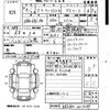 toyota crown 2007 -TOYOTA 【宮崎 335は1357】--Crown GRS184-0017089---TOYOTA 【宮崎 335は1357】--Crown GRS184-0017089- image 3