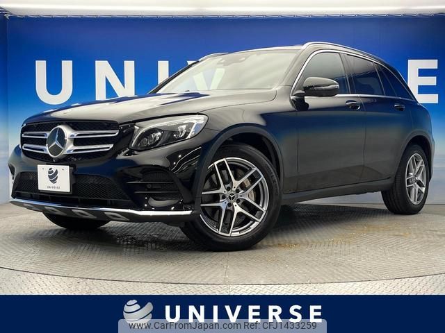 mercedes-benz glc-class 2018 quick_quick_253905C_WDC2539052F427300 image 1