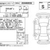 toyota crown 2024 -TOYOTA--Crown AZSH32--AZSH32-0009971---TOYOTA--Crown AZSH32--AZSH32-0009971- image 4