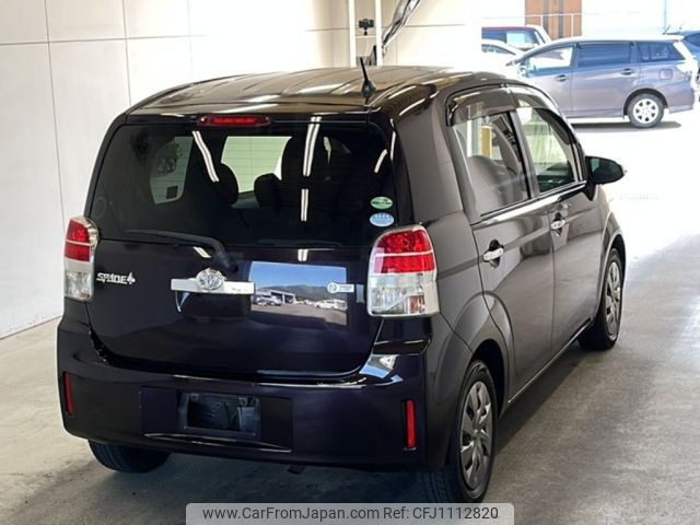 toyota spade 2014 -TOYOTA--Spade NCP141-9141075---TOYOTA--Spade NCP141-9141075- image 2