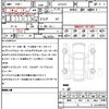 toyota crown 2024 quick_quick_AZSH32_AZSH32-006043 image 10