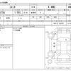 toyota sienta 2022 CFJ1659738 image 3
