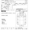 mitsubishi-fuso canter 2020 -MITSUBISHI 【足立 400ﾐ2540】--Canter FBA60-584404---MITSUBISHI 【足立 400ﾐ2540】--Canter FBA60-584404- image 3