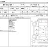 toyota corolla-fielder 2016 CFJ1830592 image 3