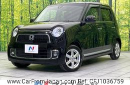 honda n-one 2015 -HONDA--N ONE DBA-JG1--JG1-1200280---HONDA--N ONE DBA-JG1--JG1-1200280-