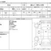 daihatsu tanto 2013 -DAIHATSU--Tanto DBA-L375Sｶｲ--L375S-0629014---DAIHATSU--Tanto DBA-L375Sｶｲ--L375S-0629014- image 3