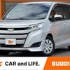 toyota noah 2020 CFJ1731553 image 1
