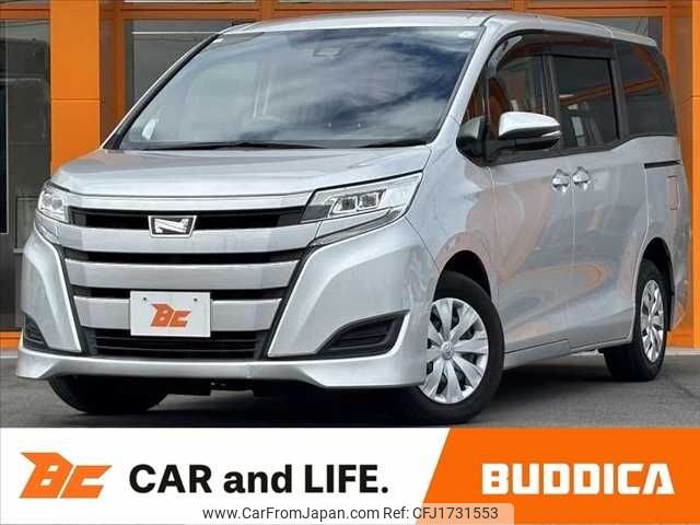 toyota noah 2020 CFJ1731553 image 1