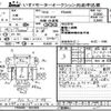 mitsubishi-fuso canter 2016 -MITSUBISHI--Canter FBA50-541505---MITSUBISHI--Canter FBA50-541505- image 3