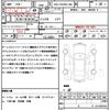 toyota esquire 2018 CFJ1778071 image 21