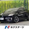 toyota prius 2013 -TOYOTA--Prius DAA-ZVW30--ZVW30-5729832---TOYOTA--Prius DAA-ZVW30--ZVW30-5729832- image 1