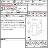nissan skyline 2020 CFJ1839662 image 21