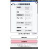 suzuki wagon-r 2010 CFJ1797817 image 26