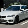 bmw 2-series 2019 CFJ1816503 image 10