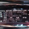 toyota aqua 2015 REALMOTOR_N2021080431HD-7 image 26