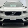 volvo xc40 2022 quick_quick_XB420TXCM_YV1XZK7MFN2761756 image 15