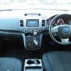 mazda mpv 2008 quick_quick_LY3P_LY3P-200438 image 14