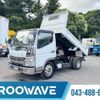 mitsubishi-fuso canter 2020 CFJ1605119 image 1