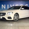 mercedes-benz e-class-station-wagon 2017 -MERCEDES-BENZ--Benz E Class Wagon RBA-213242C--WDD2132422A282537---MERCEDES-BENZ--Benz E Class Wagon RBA-213242C--WDD2132422A282537- image 14