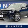 mercedes-benz glc-class 2017 quick_quick_253942C_WDC2539422F296348 image 1