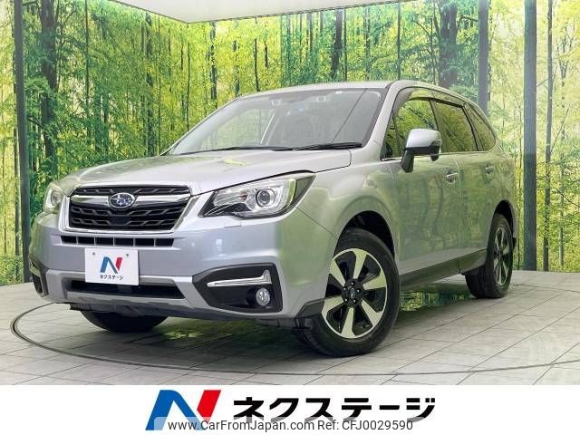 subaru forester 2016 -SUBARU--Forester DBA-SJ5--SJ5-079326---SUBARU--Forester DBA-SJ5--SJ5-079326- image 1