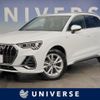 audi q3 2020 CFJ1691516 image 1