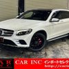 mercedes-benz glc-class 2016 quick_quick_253946C_WDC2539462F058616 image 1