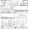 daihatsu mira-e-s 2021 CFJ1616469 image 3