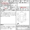 toyota crown 2013 quick_quick_DBA-GRS214_GRS214-6001739 image 21