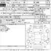 toyota vellfire 2012 -TOYOTA 【尾張小牧 302ふ9766】--Vellfire ATH20W-8005875---TOYOTA 【尾張小牧 302ふ9766】--Vellfire ATH20W-8005875- image 3