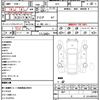 honda fit-shuttle-hybrid 2012 quick_quick_GP2_GP2-3044910 image 21