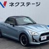 daihatsu copen 2015 quick_quick_LA400K_LA400K-0008991 image 17