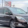 nissan serena 2015 GOO_JP_700050301430250507005 image 6