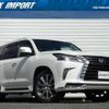 lexus lx 2016 quick_quick_URJ201W_URJ201W-4202584 image 1