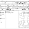 suzuki hustler 2024 CFJ1733837 image 3