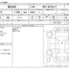 mazda demio 2021 -MAZDA--MAZDA2 3DA-DJ5FS--DJ5FS-606103---MAZDA--MAZDA2 3DA-DJ5FS--DJ5FS-606103- image 3