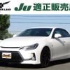 toyota mark-x 2013 quick_quick_DBA-GRX130_GRX130-6072696 image 1