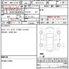 toyota yaris 2020 CFJ1544339 image 21